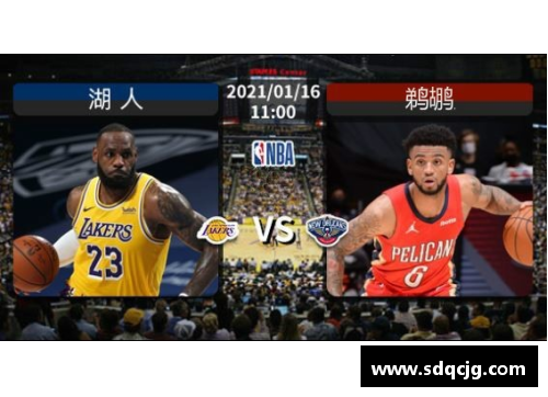 乐虎NBA直播：全面解析比赛、球员和赛季精彩瞬间